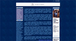 Desktop Screenshot of euroremont.su